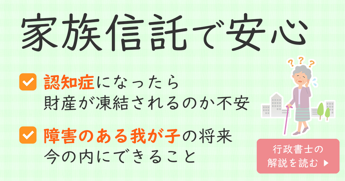 湯口行政書士事務所
